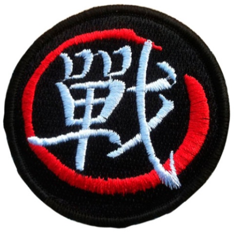 AMA Tactical Airsoft Fight Hook and Loop Patch - BLACK