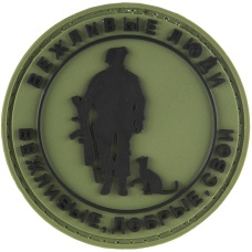 G-Force Polite People Round PVC Morale Patch - OD GREEN