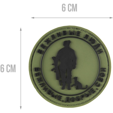 G-Force Polite People Round PVC Morale Patch - OD GREEN