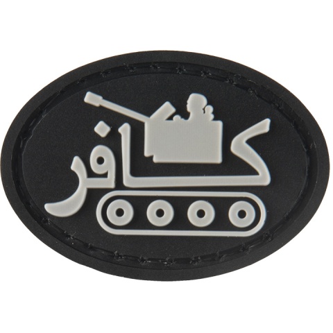 G-Force Tank Airsoft PVC Morale Patch - BLACK