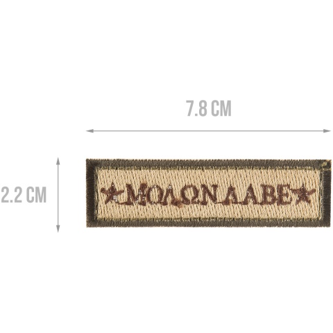 G-Force Molon Labe Embroidered Patch - BROWN