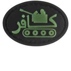 G-Force Glow in the dark Tank Morale Patch