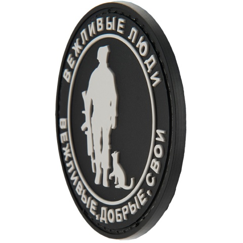 G-Force Russian PVC Morale Patch