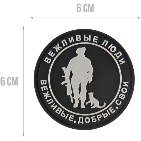 G-Force Russian PVC Morale Patch