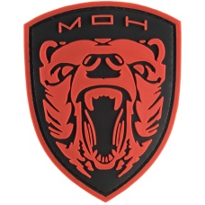 G-Force MOH Grizzly PVC Morale Patch - RED