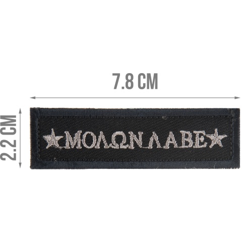G-Force Molon Labe Embroidered Morale Patch - BLACK