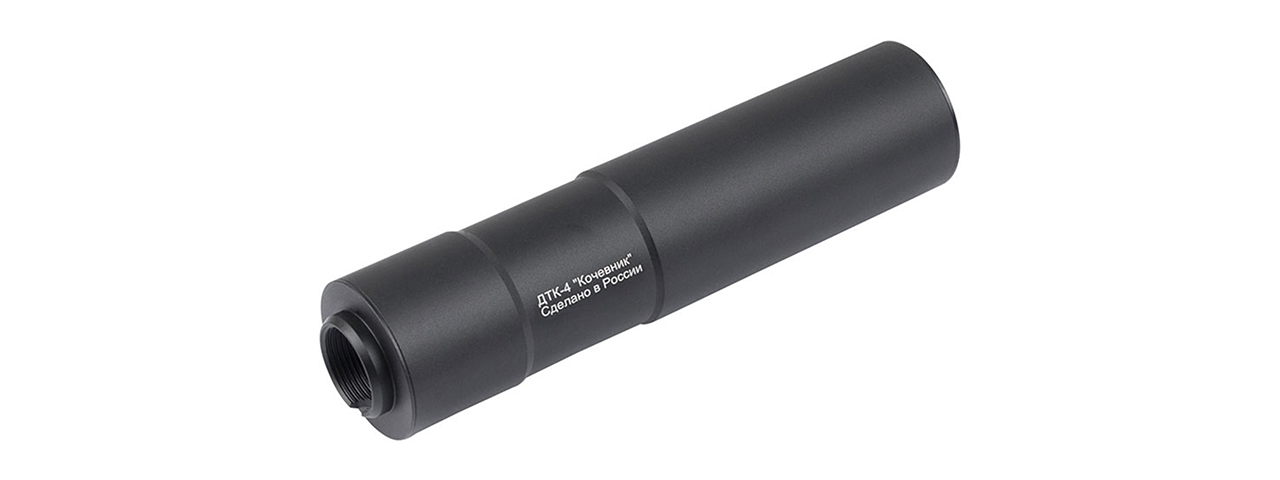 Atlas Custom Works 24mm CW DTK-4 Mock Silencer for Airsoft Rifles (Color: Black) - Click Image to Close