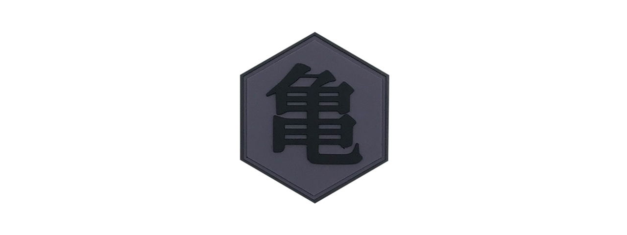 Hexagon PVC Patch Chinese Character: Gui - Click Image to Close
