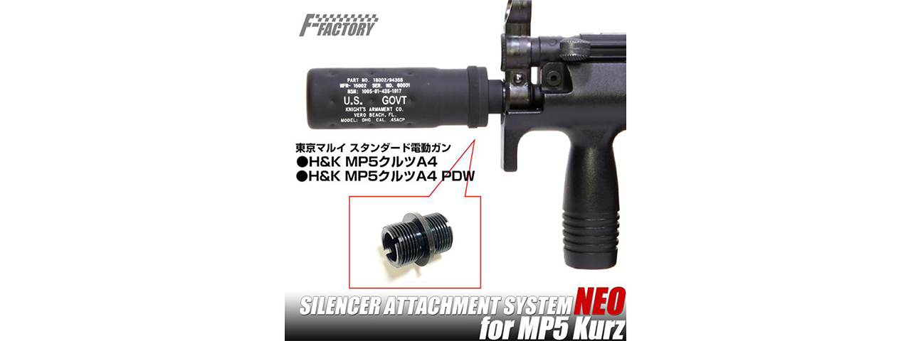 Laylax Silencer Attachment for Tokyo Marui MP5K (Kurz) Series AEGs - Click Image to Close