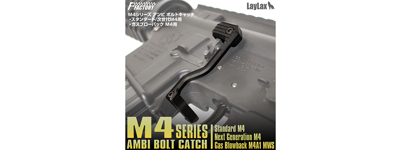 Laylax Custom Ambi Bolt Catch for Standard & Next Gen. Series M4 AEGs - Click Image to Close