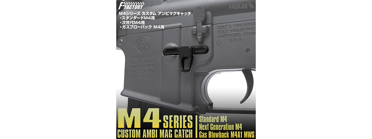 Laylax M4 Series Ambi Mag Catch for Tokyo Marui GBBR M4 - Click Image to Close