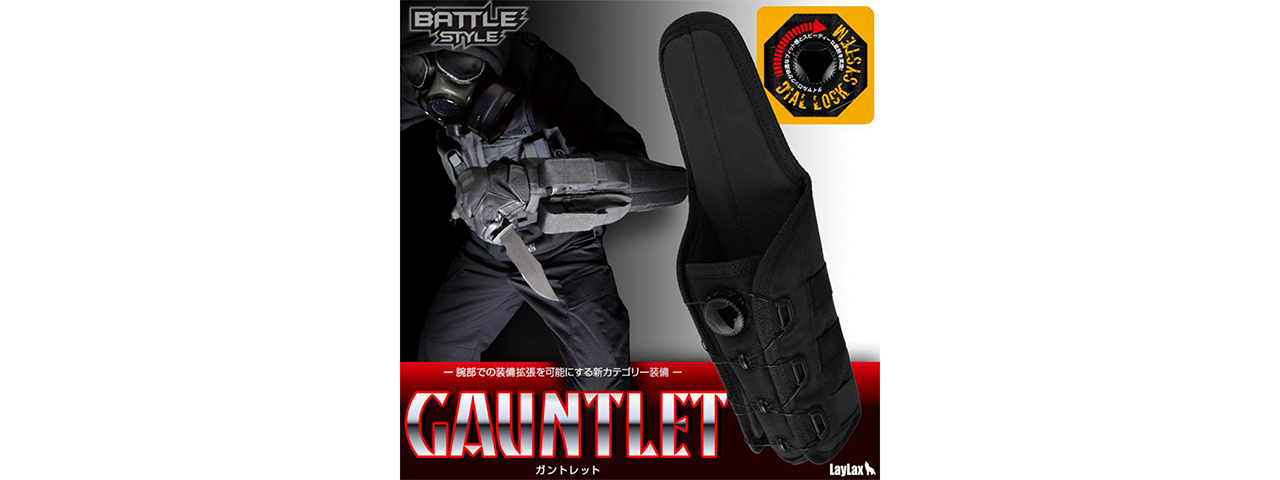 Laylax Battle Style Gauntlet (Black) - Click Image to Close