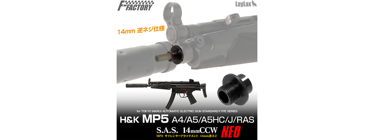 Laylax Silencer Attachment for Tokyo Marui MP5 Series AEGs - Click Image to Close