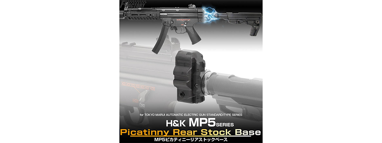 Laylax MP5 Picatinny Rear Stock Base - Click Image to Close