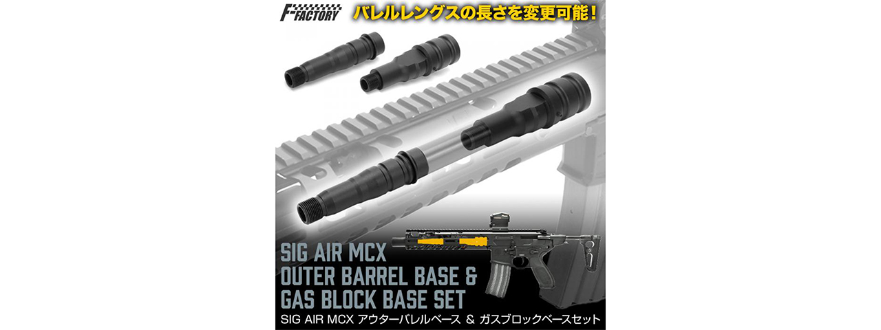 Laylax Sig Sauer MCX Outer Barrel and Gas Block Base Set - Click Image to Close