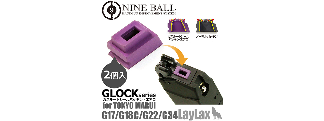 Laylax Tokyo Marui Glock Series Gas Rout Seal Gaskets (2pcs) - Click Image to Close