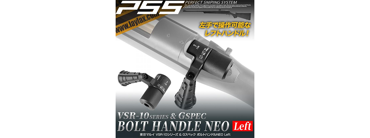 Laylax PSS Left Handed Neo Bolt Handle for VSR-10 - Click Image to Close