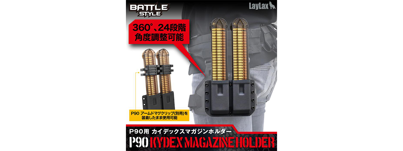 Laylax P90 Kydex Magazine Holder - Click Image to Close