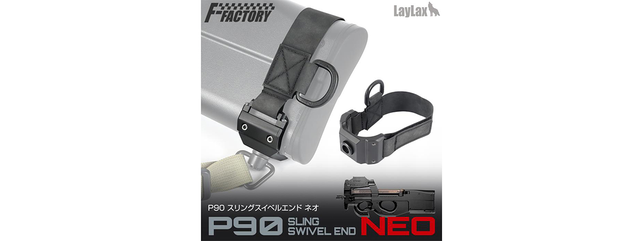 Laylax P90 Sling Swivel End - Click Image to Close