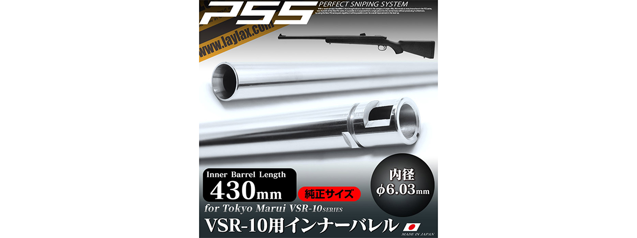 Laylax VSR-10 Series 430mm Tight Bore Inner Barrel - Click Image to Close