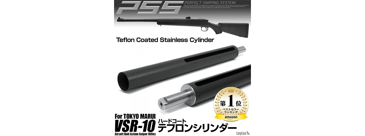 Laylax PSS10 VSR-10 Teflon Coated Stainless Steel Cylinder - Click Image to Close
