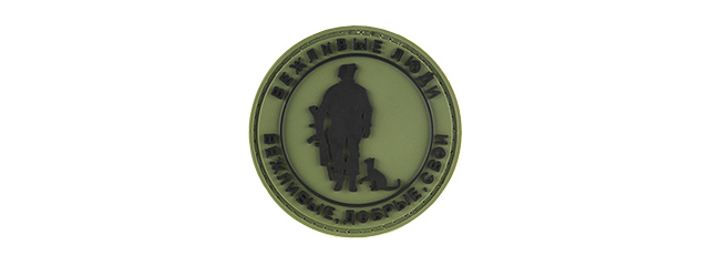 G-FORCE POLITE PEOPLE ROUND PVC MORALE PATCH (OD GREEN)