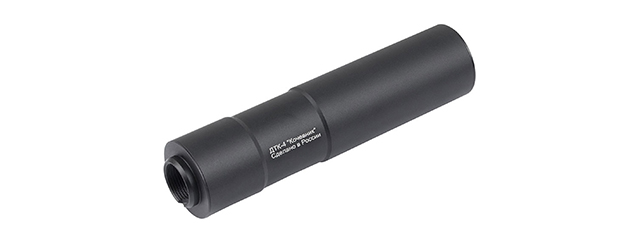 Atlas Custom Works 24mm CW DTK-4 Mock Silencer for Airsoft Rifles (Color: Black)