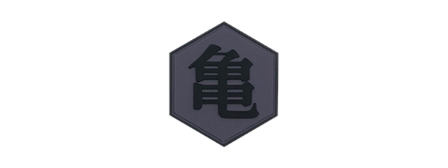Hexagon PVC Patch Chinese Character: Gui
