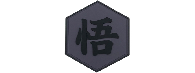 Hexagon PVC Patch Chinese Character: Wu