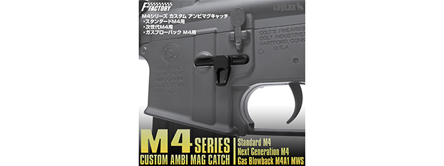 Laylax M4 Series Ambi Mag Catch for Standard M4 AEGs