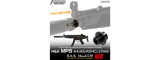Laylax Silencer Attachment for Tokyo Marui MP5 Series AEGs