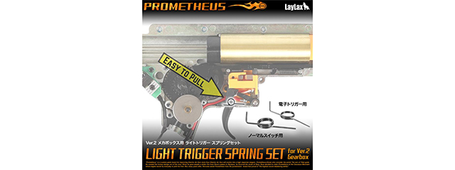 Laylax Lightweight Trigger Spring Set (V2 Standard Gearbox)