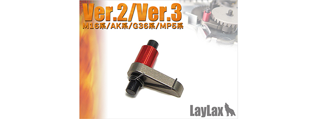 Laylax Hard Anti-Reversal Latch