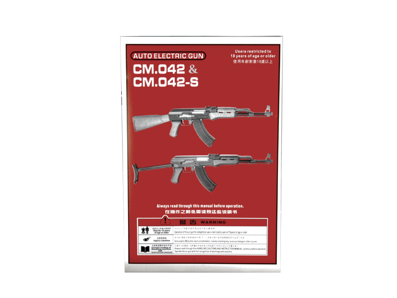 Cyma CM042S AK47S AEG Metal Gear Full Metal Body, Real Wood, Metal Under Folding Stock - Click Image to Close