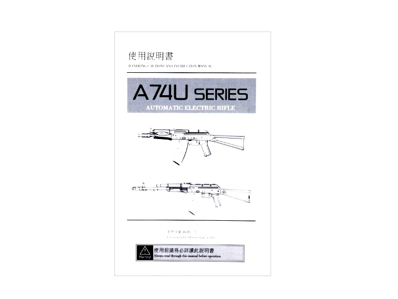 JG FULL METAL AK-74 EBB AIRSOFT AEG RIFLE - GENUINE WOOD