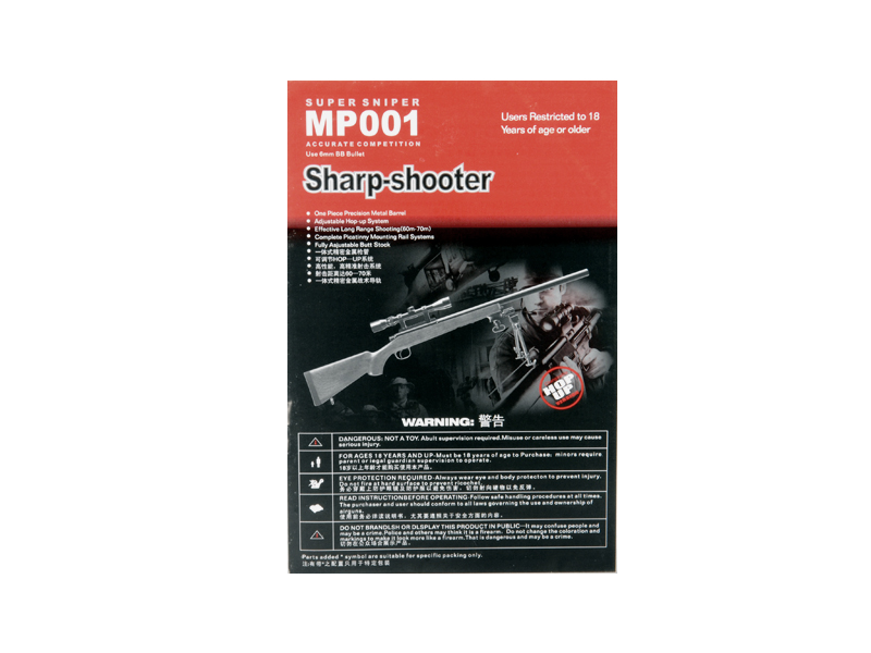 AGM MP001A BOLT ACTION SNIPER RIFLE (COLOR: WOOD)