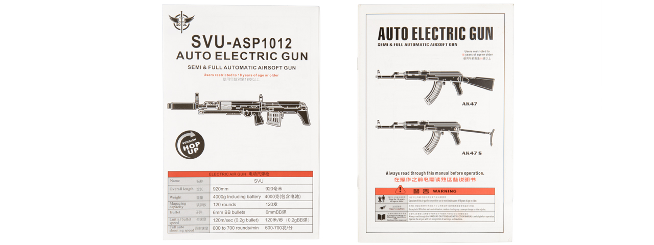 APL-ASP1012 SVU ASP1012 Bullpup Sniper Rifle (Black) - Click Image to Close