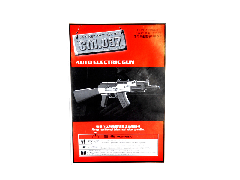 CM037-NB AK-47 BETA SPETSNAZ TACTICAL CQB AEG (BK), NO BATTERY/CHARGER