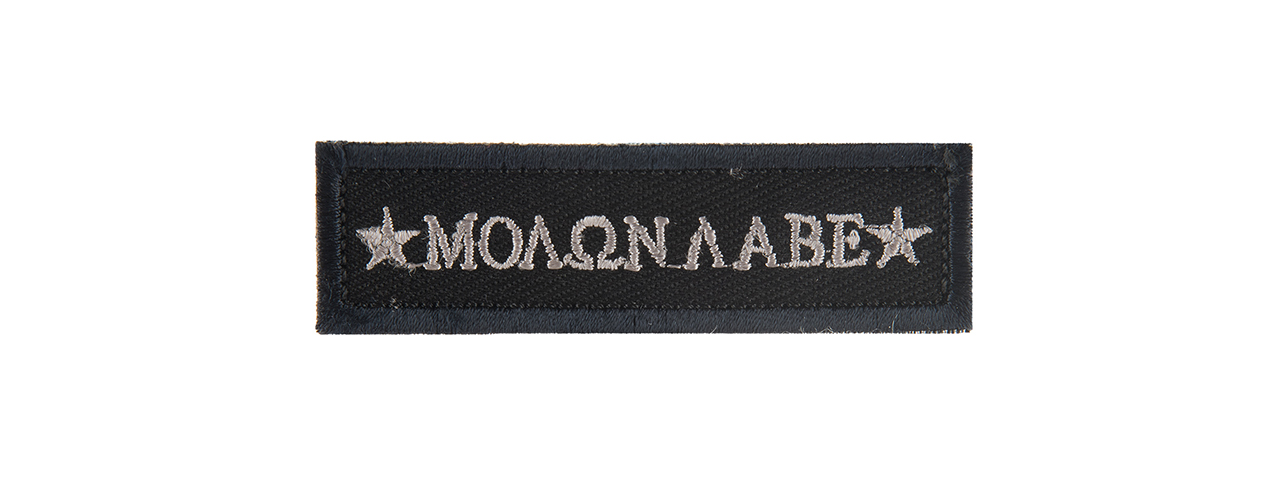 G-FORCE MOLON LABE EMBROIDERED MORALE PATCH (BLACK)