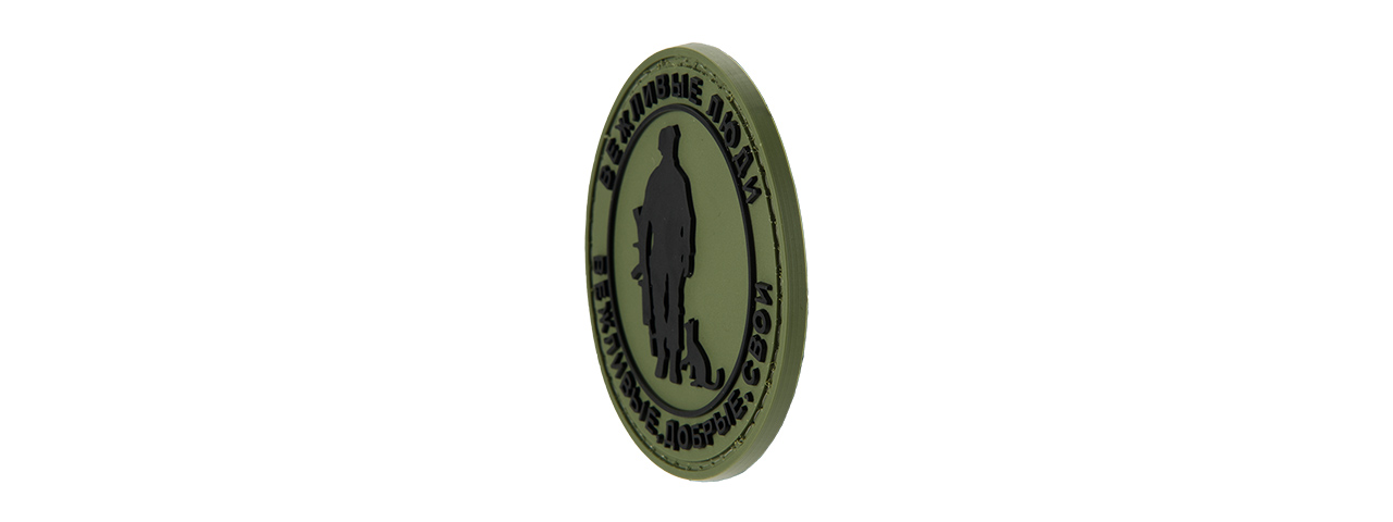 G-FORCE POLITE PEOPLE ROUND PVC MORALE PATCH (OD GREEN) - Click Image to Close
