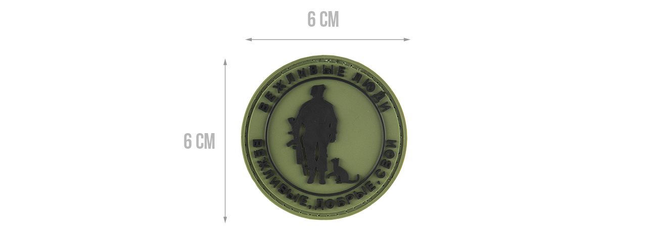 G-FORCE POLITE PEOPLE ROUND PVC MORALE PATCH (OD GREEN) - Click Image to Close