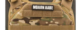 Molon Labe Text PVC Patch (Color: Black)