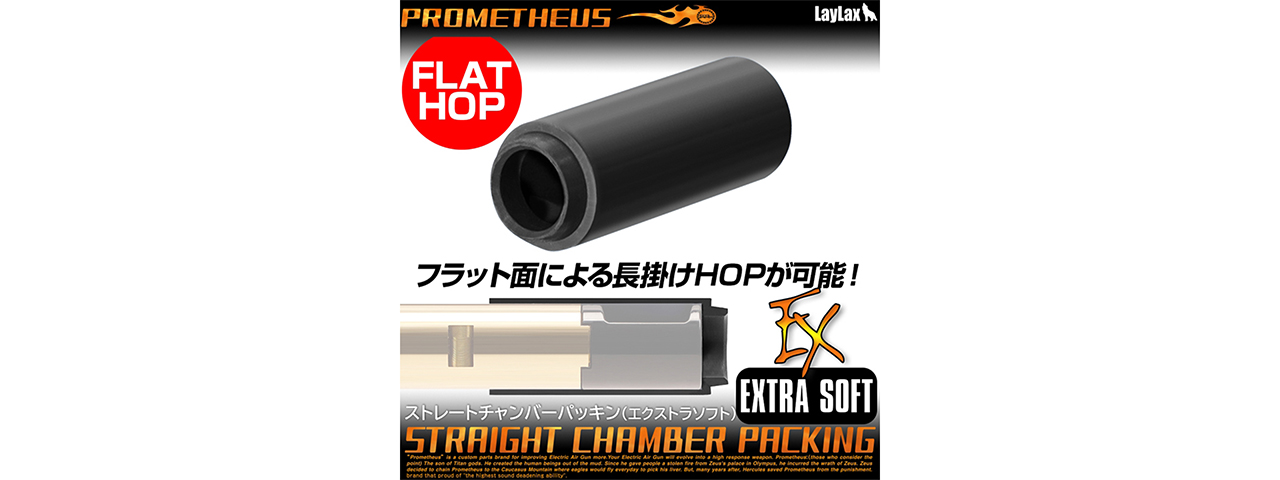 Prometheus Extra Soft Flathop Bucking for AEGs (Prommy Black)