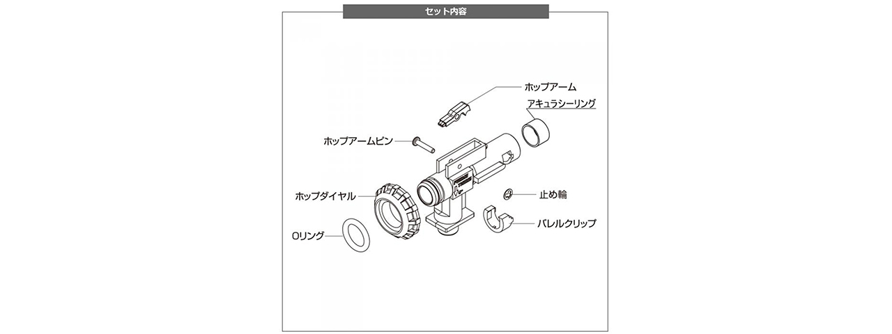 Laylax Wide Use Hop-Up Chamber (Prometheus x G&G Package)