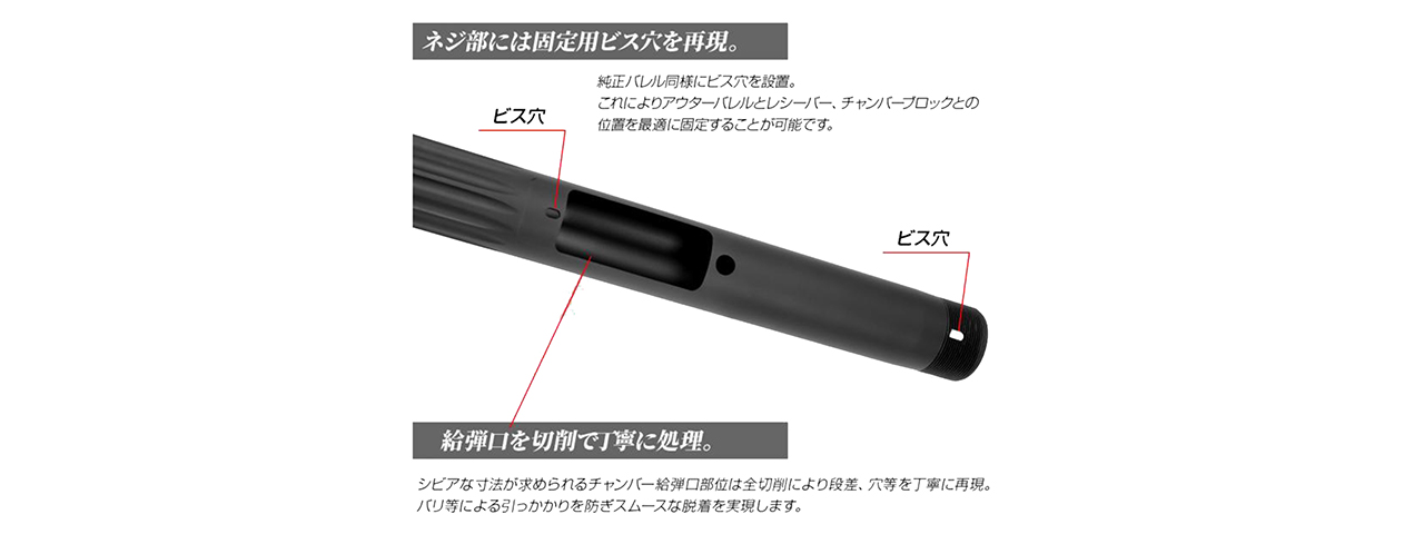 Laylax Fluted Outer Barrel for VSR-10 Series Snipers (Straight)