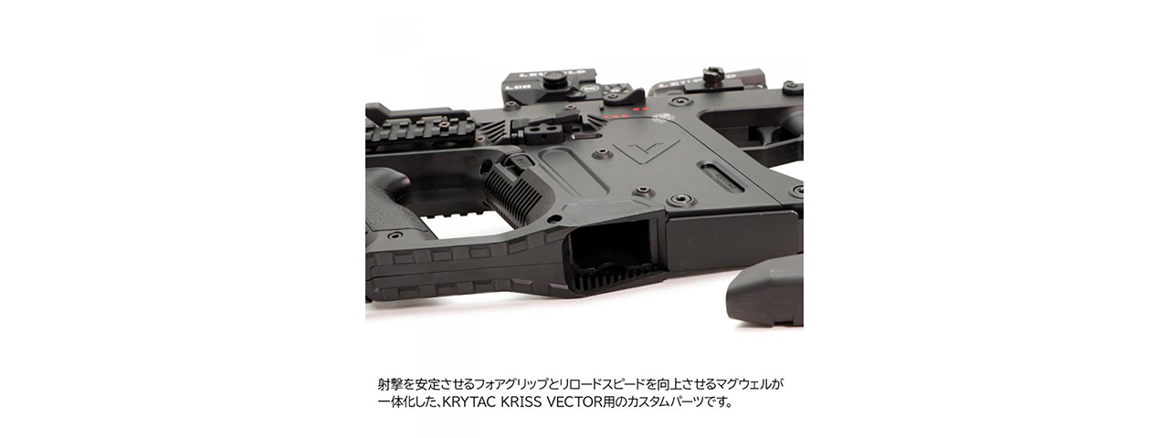 Laylax Kriss Vector Advanced Grip - Click Image to Close