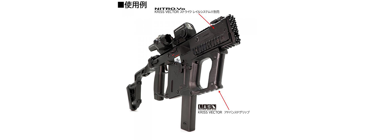 Laylax Kriss Vector Advanced Grip - Click Image to Close