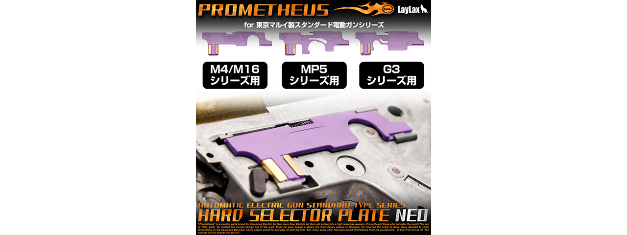 Prometheus Hard Selector Plate NEO for G3s