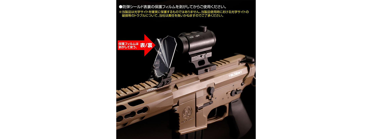 Laylax Nitro Vo Aegis Ez Sight Protector (Size: Large)