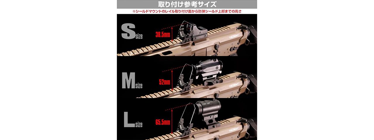Laylax Nitro Vo Aegis Ez Sight Protector (Size: Large)